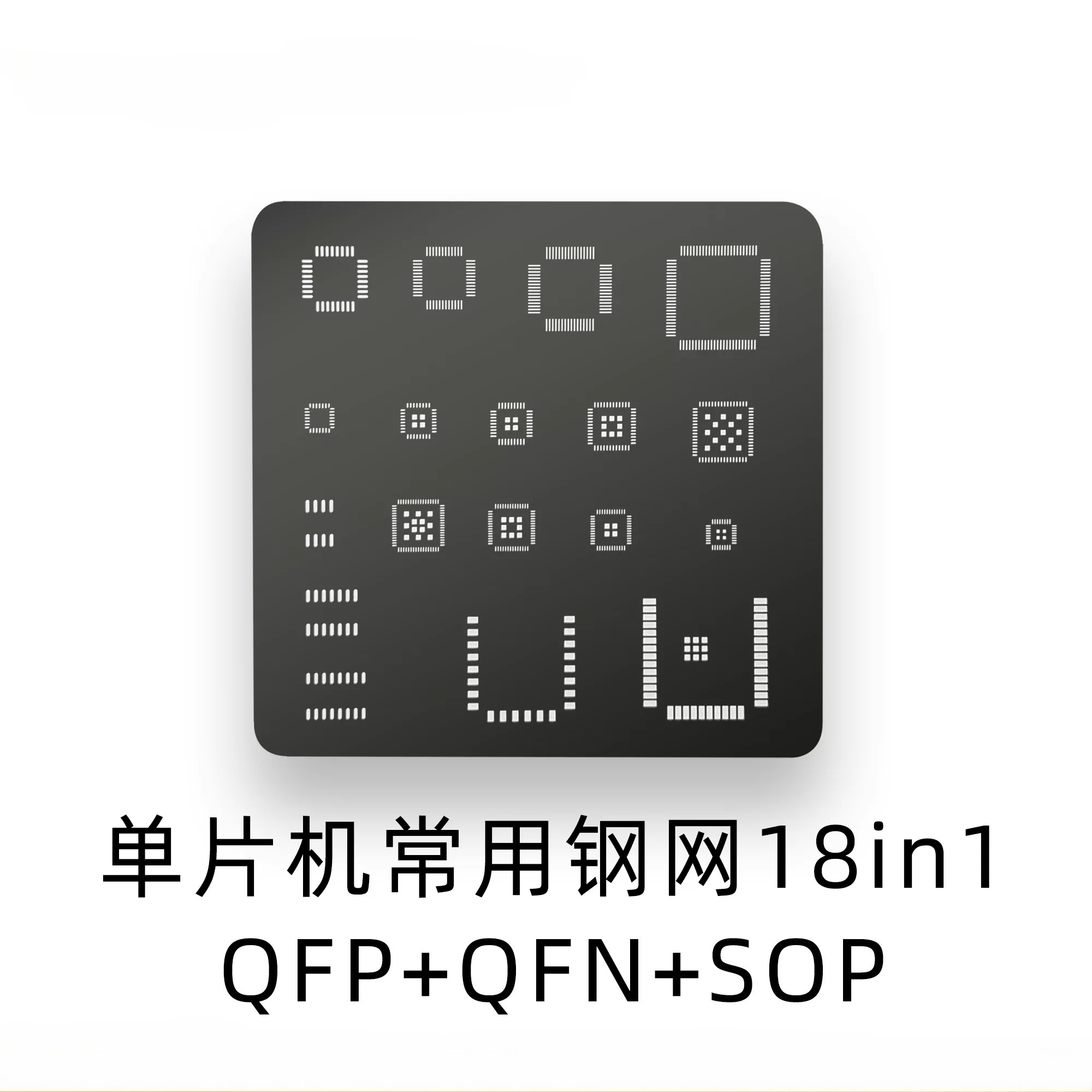 Stensil IC Universal QFP QFN S - Esp32 ulasan dan harga