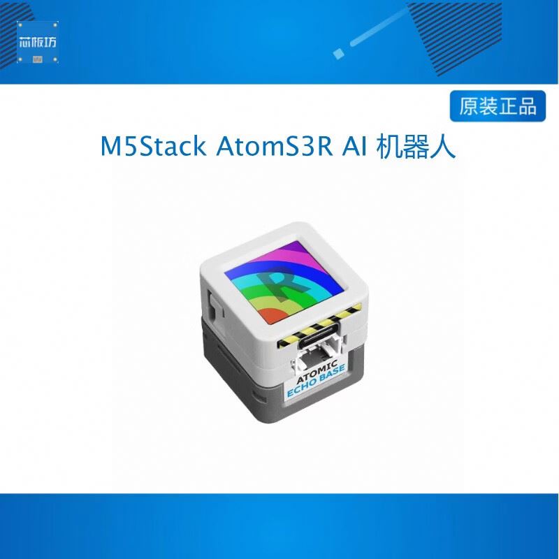 M5Stack AtomS3R AI Chatbot Xia - Esp32 S3 ulasan dan harga